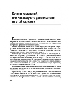 Катарина Андреева: Экономь по-крупному! Секреты больших корпораций, легко применимые для малого и среднего бизнеса