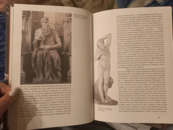 Макс Дворжак: История итальянского искусства в эпоху Возрождения. Том 2. XVI столетие