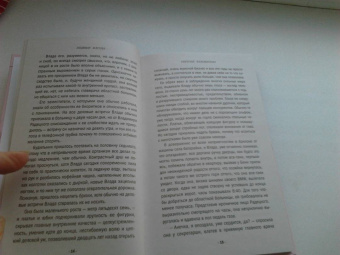 Людмила Мартова: Запретные воспоминания