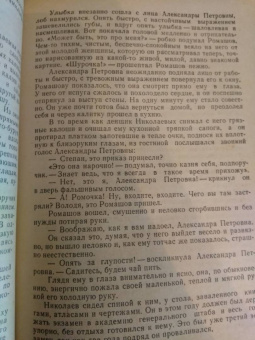 Александр Куприн: Поединок