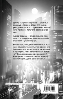 Эмма Райц: Абсолютно несовместимы
