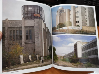 Арсений Котов: Заброшенные города СССР