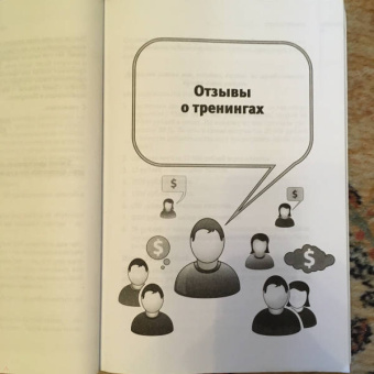 Андрей Парабеллум: Быстрые деньги в Интернете. 50 способов заработать, сидя дома у компьютера