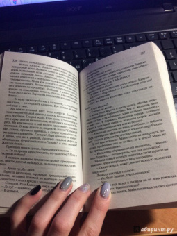 Дарья Донцова: Фокус-покус от Василисы Ужасной