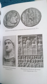 Вольфганг Акунов: Готы