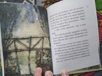 Мария Максимова: Житие преподобного Амвросия Оптинского в пересказе для детей