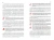 Александр Архипов: Оформление и сопровождение страхового случая (оценка страхового ущерба, урегулирование убытков)