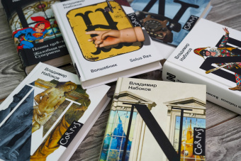 Владимир Набоков: Волшебник