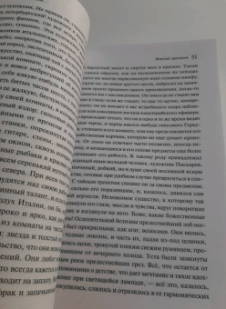 Николай Гоголь: Нос