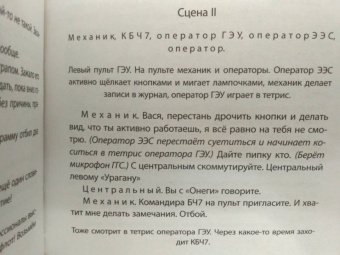 Эдуард Овечкин: Акулы из стали. Последний поход
