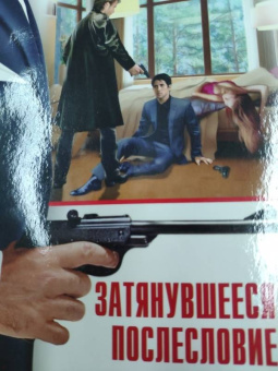 Чингиз Абдуллаев: Затянувшееся послесловие