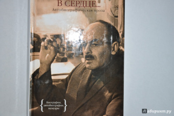 Булат Окуджава: Девять граммов в сердце...
