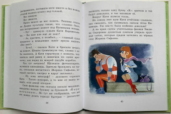 Юрий Магалиф: Успех-трава