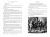 Александр Дюма: Сорок пять