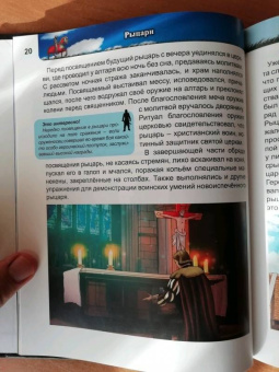 Александр Визаулин: Рыцари