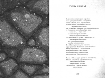 Ремонт Приборов: Гражданская лирика и другие сочинения. 1969-2013