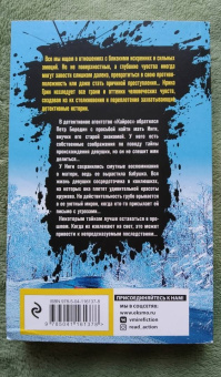 Ирина Грин: Сети кружевницы