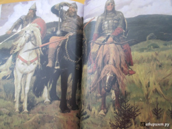 Елизавета Орлова: История русской живописи. Виктор Васнецов