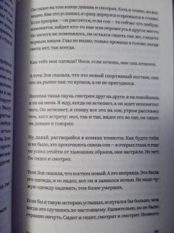 Роман Михайлов: Праздники