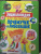 Тамара Скиба: Энциклопедия для маленьких почемучек и любознашек