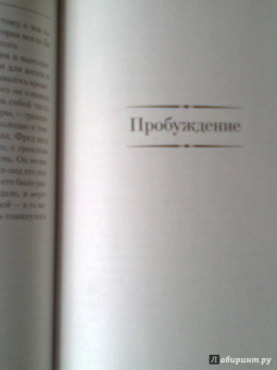 Гайто Газданов: Малое собрание сочинений