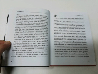 Измайлов, Качан, Хазанов: Михаил Задорнов. Аплодируем стоя