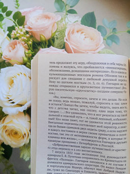 Игорь Сухих: Русская литература для всех. От Гоголя до Чехова. Классное чтение!