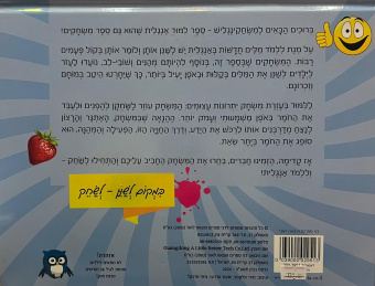 Развивающая книга-игра викторина ходилка для  детей  и взрослых  (в книги 10 игр)