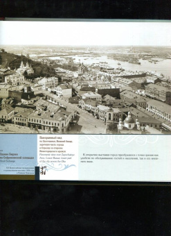 Гройсман, Храповицкий, Пожарская: XVI Всероссийская промышленная и художественная выставка 1896 года в Нижнем Новгороде. Альбом