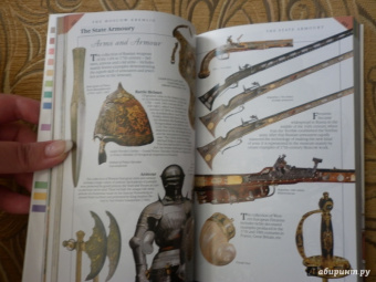 Т. Лобанова: Moscow. Guidebook