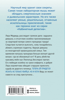Ирина Градова: Ювелирная работа