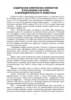 Лунегов, Барышев: Фармакогнозия. Учебное пособие для вузов