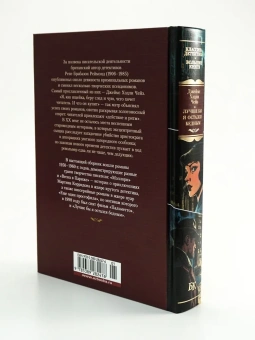 Джеймс Хэдли Чейз: Лучше бы я остался бедным