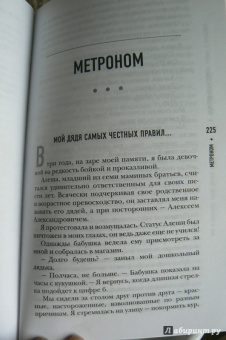 Губерман, Донцова, Рубальская: Как я изменил свою жизнь к лучшему