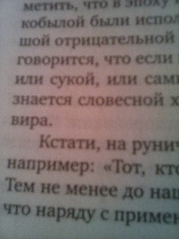 Сергей Жарков: Викинги. Первая иллюстрированная энциклопедия