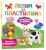 Валентина Дмитриева: Животные на ферме