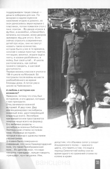 Журнал Авансцена № 3, 4 2023 (11)