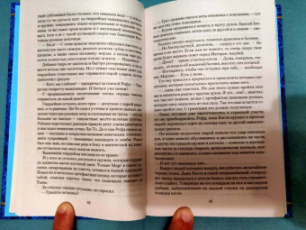 Михаил Михайлов: Величие мастера