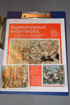 Журнал Дилетант, № 26. Февраль 2018
