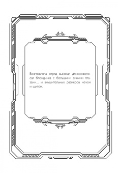 Хамки: Заповедник Зелирия. Твори цвета другого мира