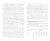 Исхаков, Таиров: Научно-практическое обоснование интенсификации производства говядины при рациональном использовании