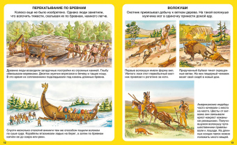 Бомон, Гийоре: Транспорт