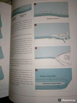Дж. Франсуа-Кэмпбелл: Профессиональная подгонка и ремонт женской и мужской одежды