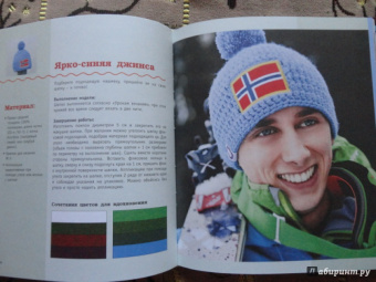 Вяжем шапки, варежки, перчатки, тапочки, носки