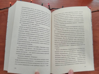 Екатерина Звонцова: Чудо, тайна и авторитет