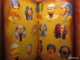 Андрей Розумчук: Мумии и пирамиды