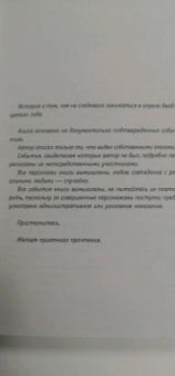 Юрий Беккер: Свидетели самоизоляции