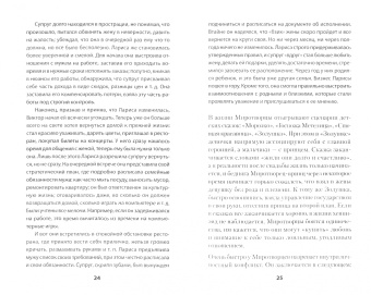 Алексей Козлов: Эгоизм - путь к успеху. Жизнь без комплексов