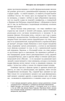 Вадим Михайлин: Из глубины экрана