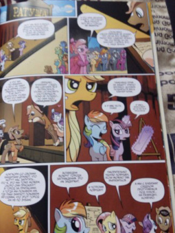 Кэти Кук: My Little Pony. Дружба - это чудо. Том 7